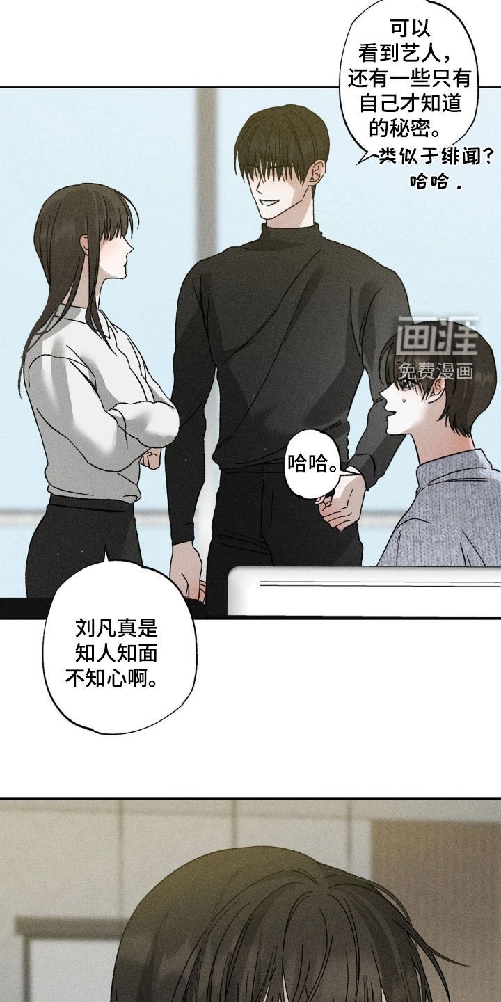 第43章：大新闻