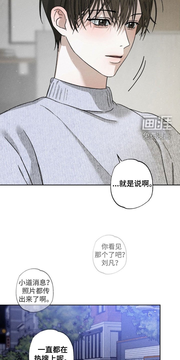 第43章：大新闻
