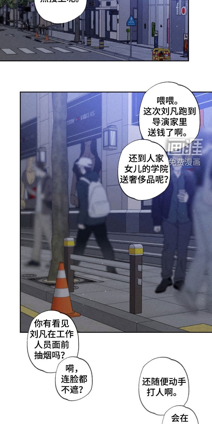 第43章：大新闻