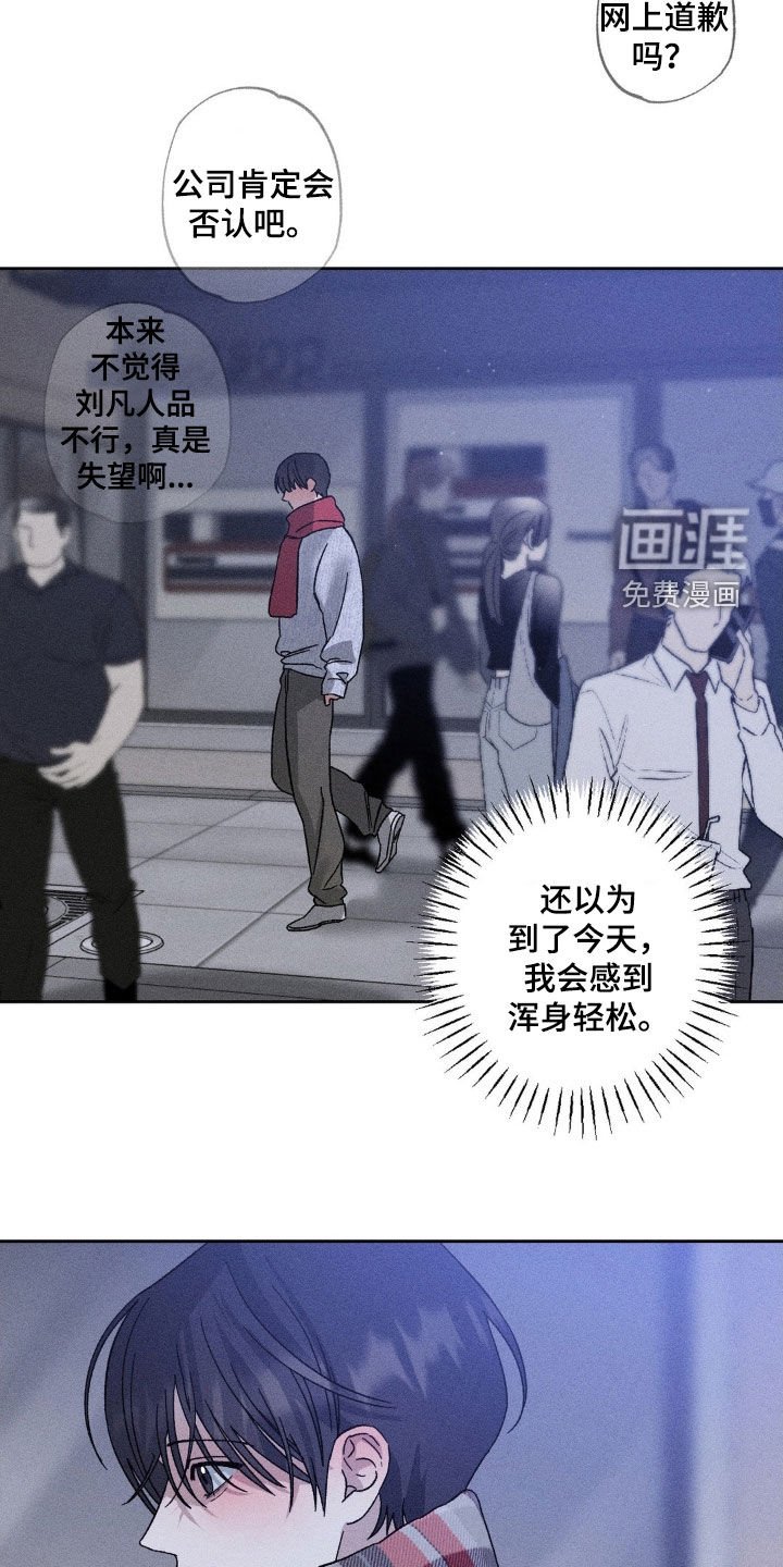 第43章：大新闻