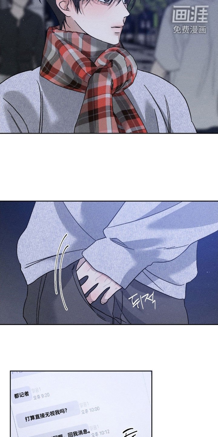 第44章：寻仇