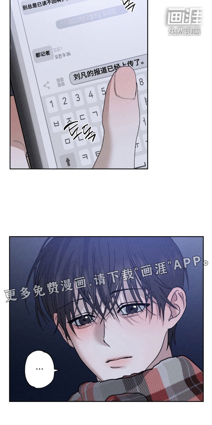 第44章：寻仇