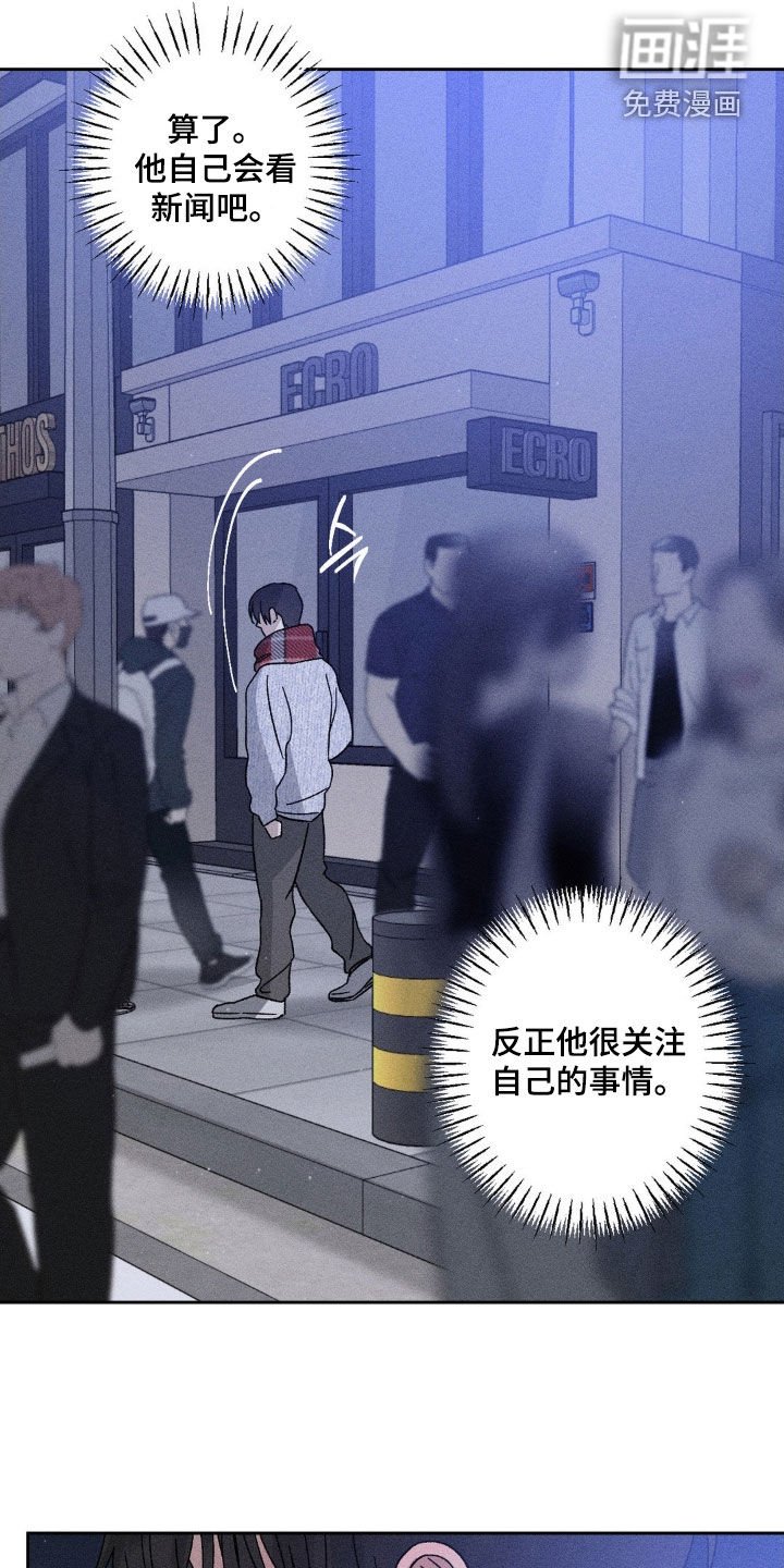 第44章：寻仇
