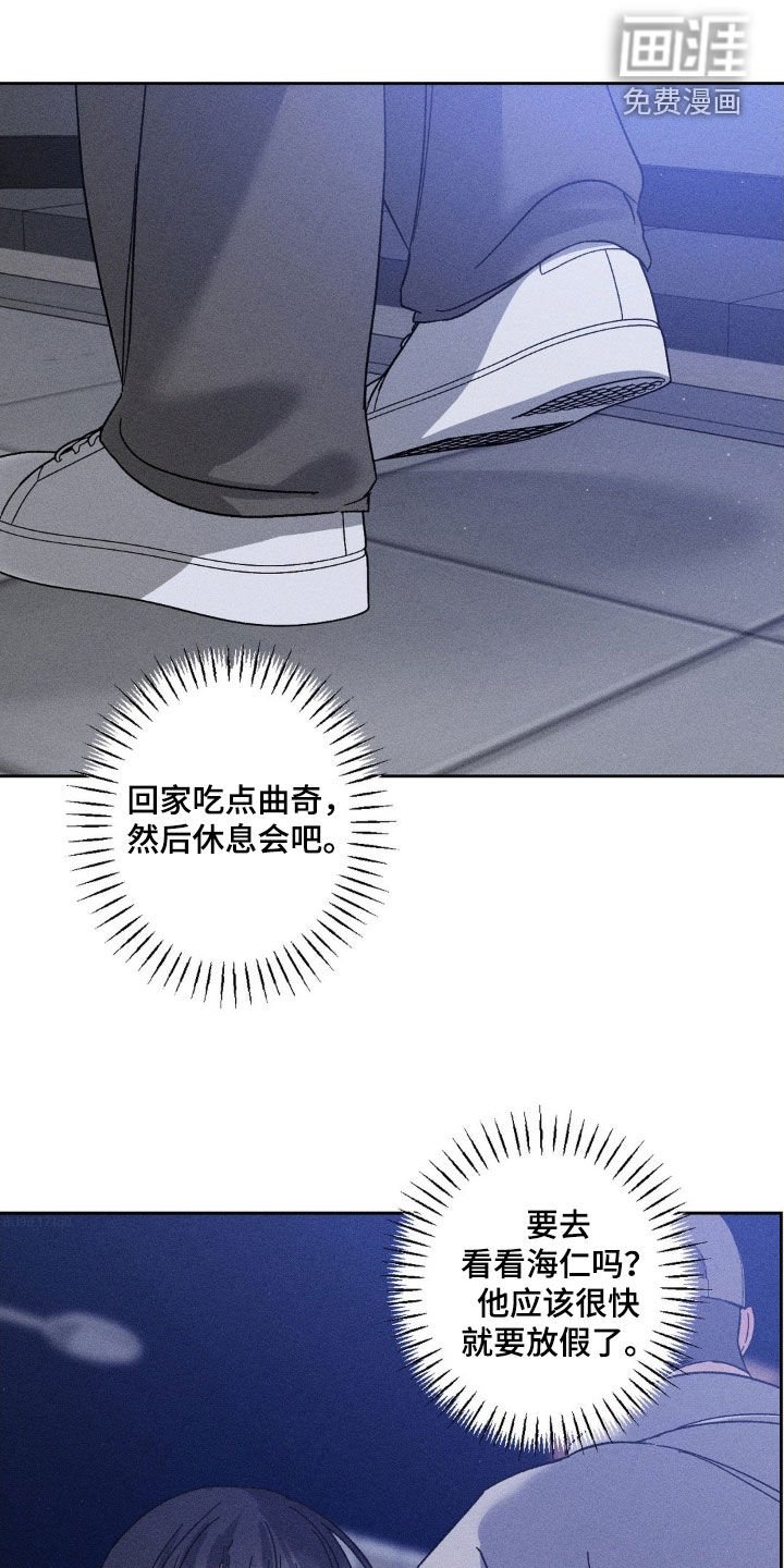 第44章：寻仇