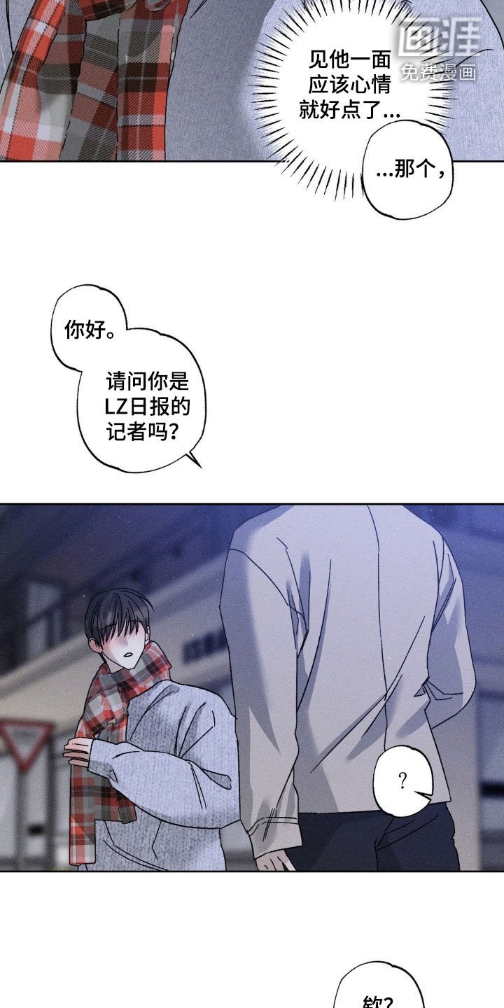 第44章：寻仇