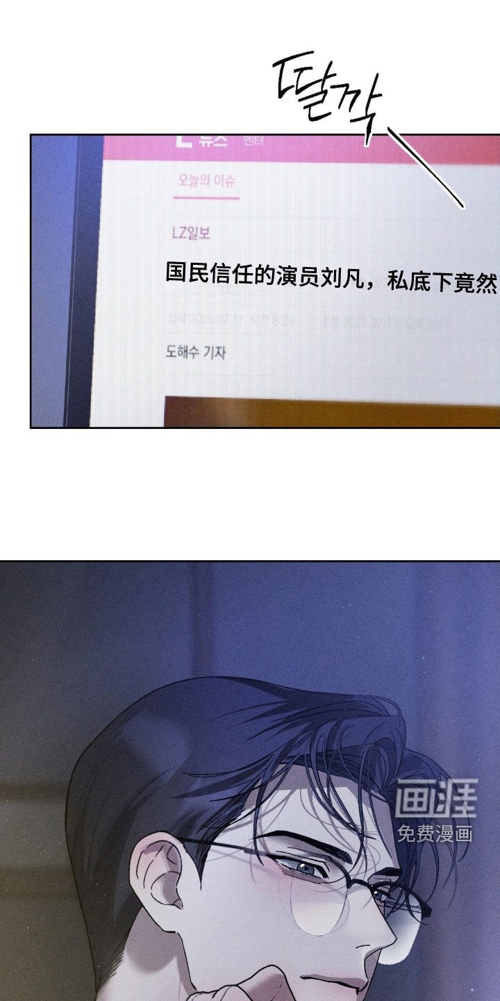 第45章：是不是疯了