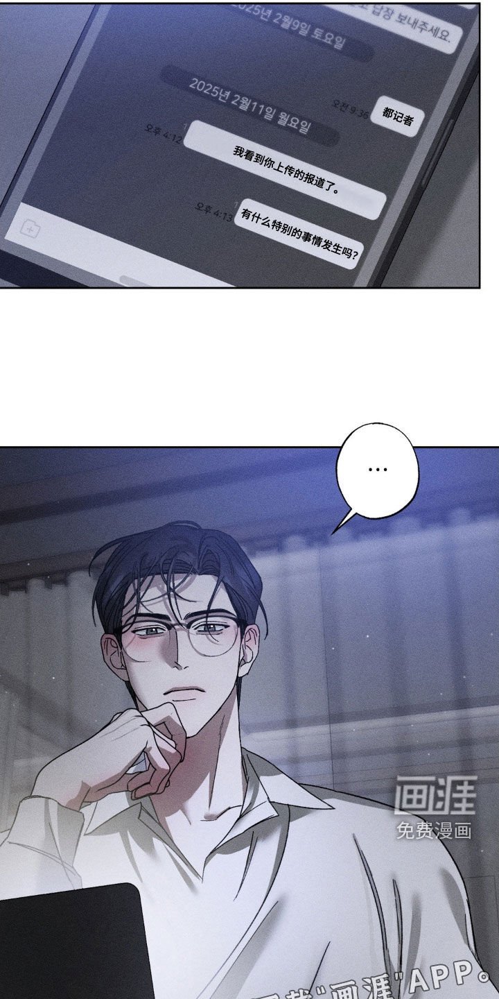 第45章：是不是疯了
