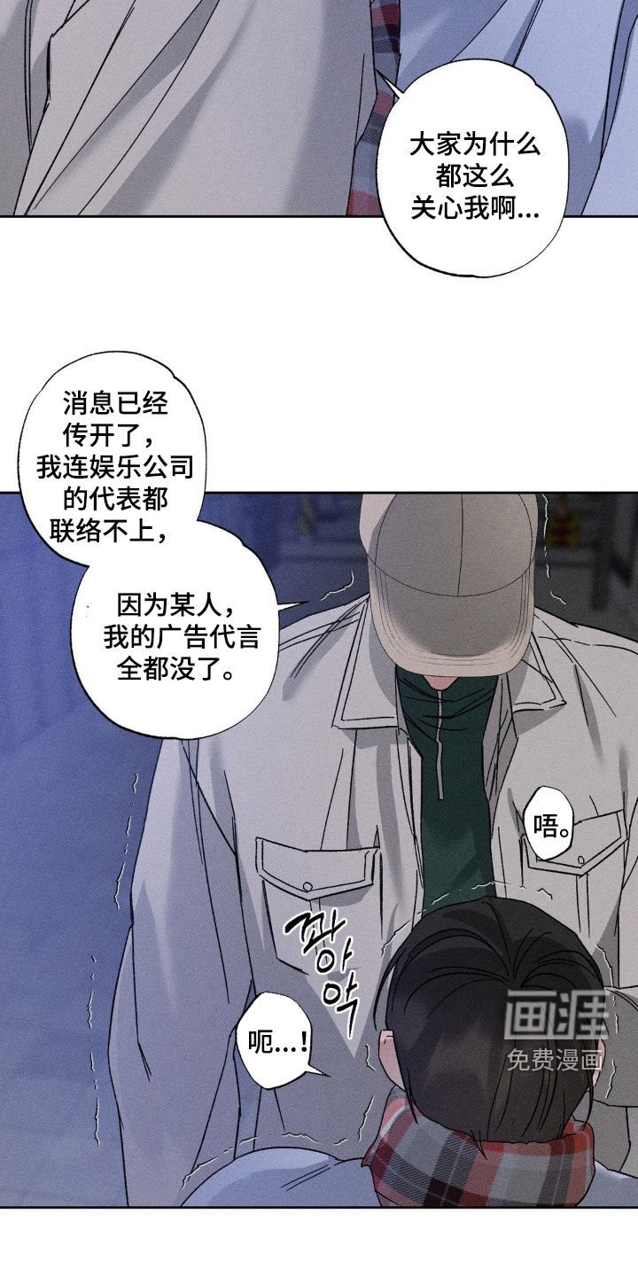 第45章：是不是疯了