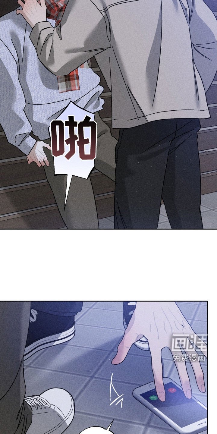 第45章：是不是疯了