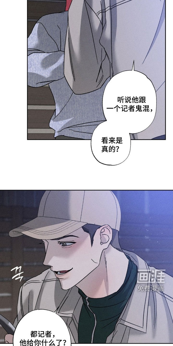 第45章：是不是疯了