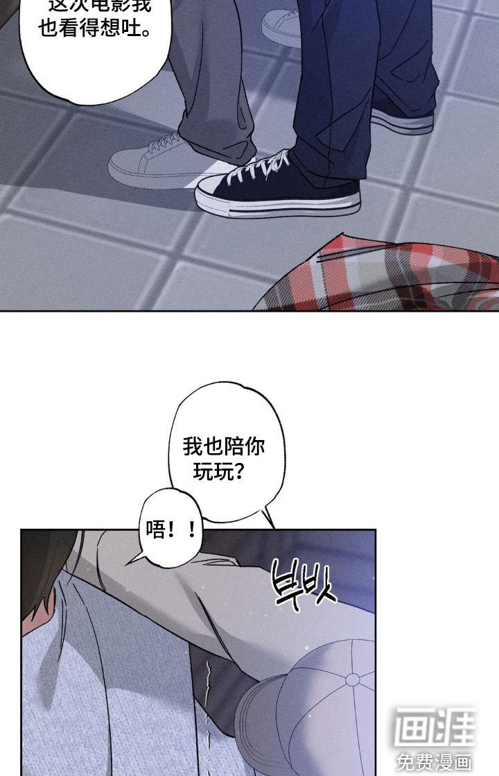 第45章：是不是疯了
