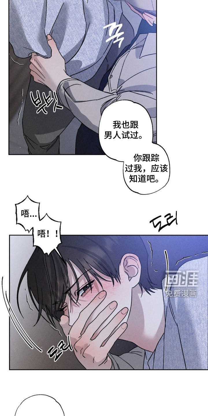 第45章：是不是疯了
