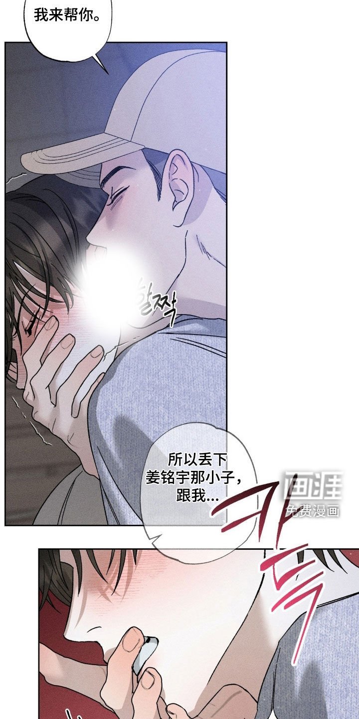 第45章：是不是疯了