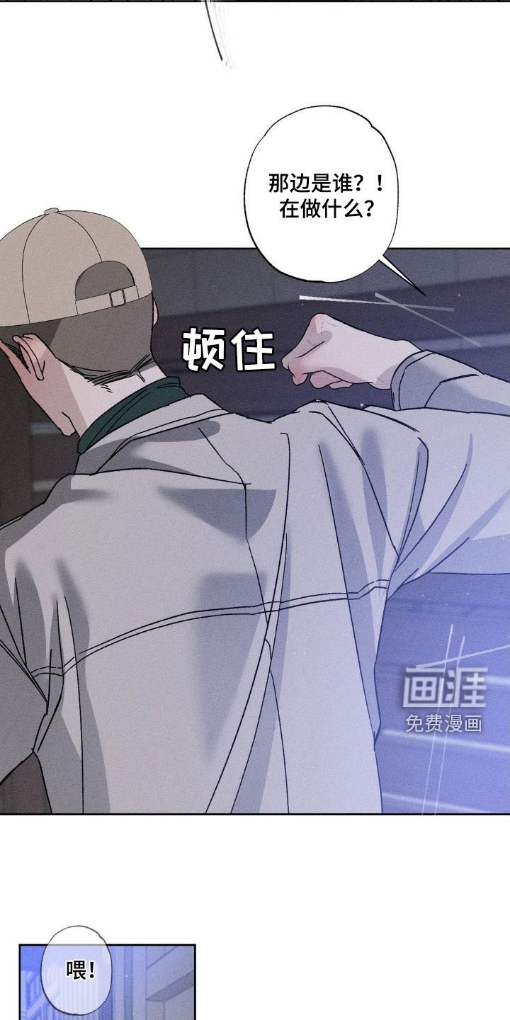 第45章：是不是疯了