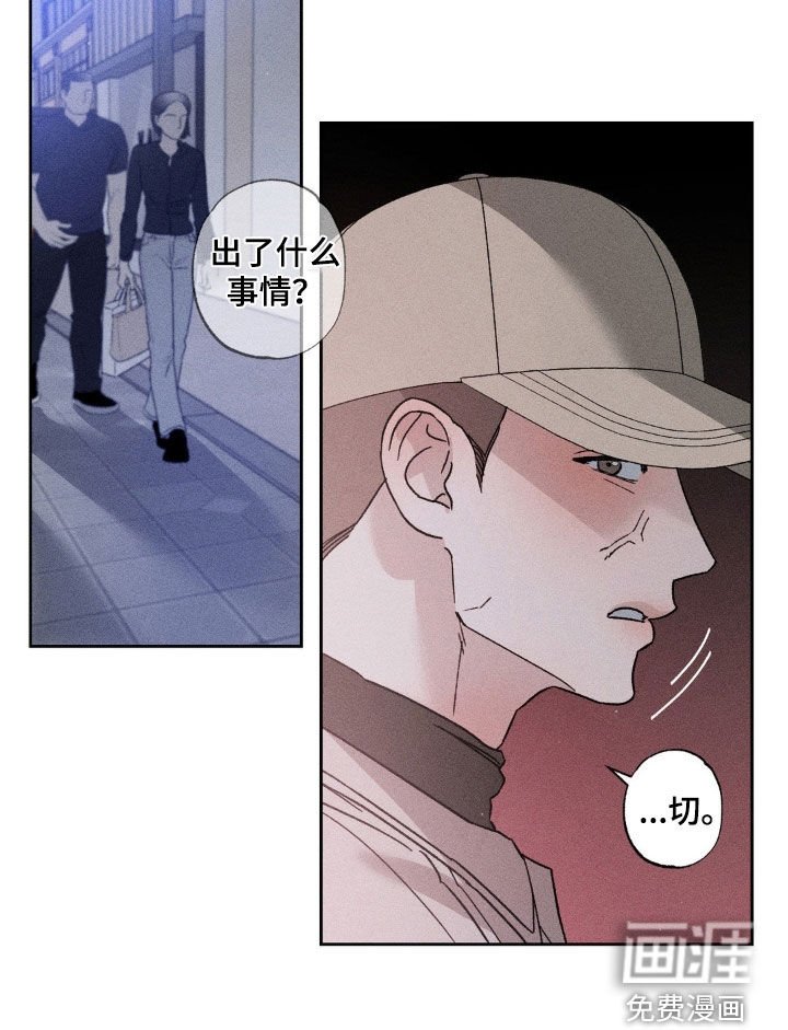 第45章：是不是疯了