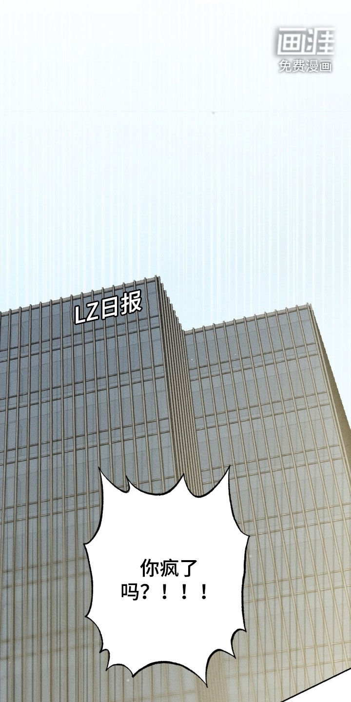 第46章：没一件事顺利