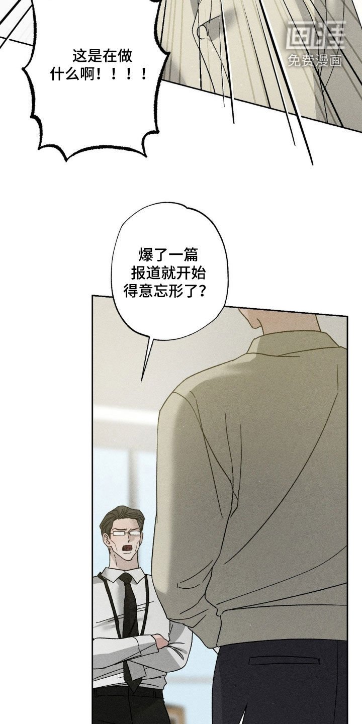 第46章：没一件事顺利
