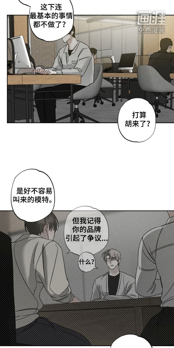 第46章：没一件事顺利