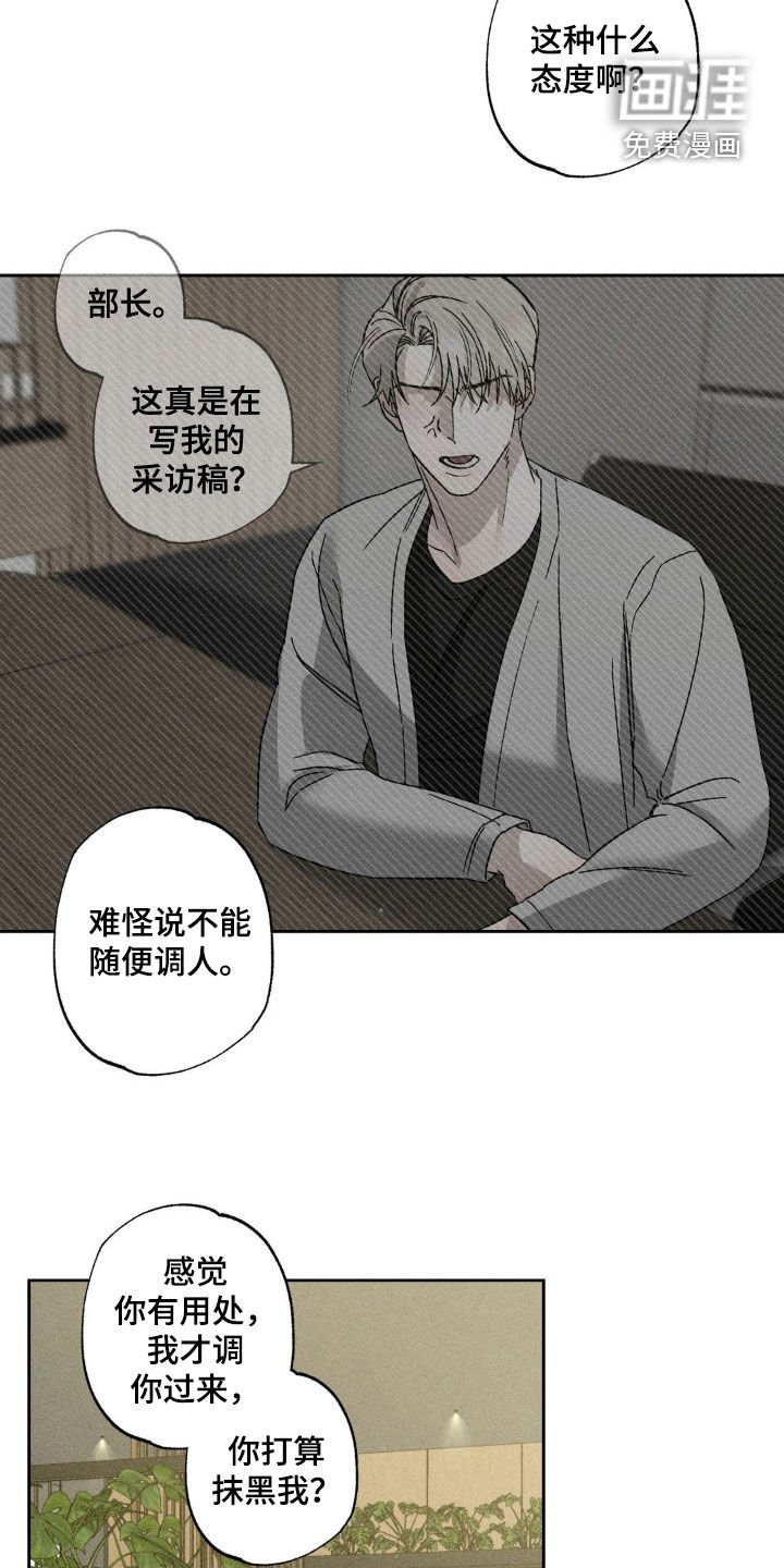 第46章：没一件事顺利