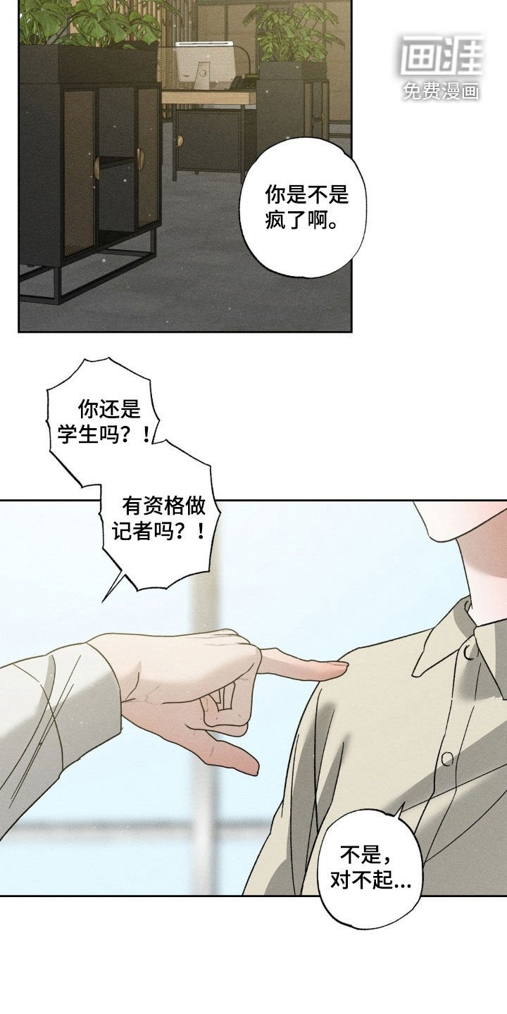 第46章：没一件事顺利