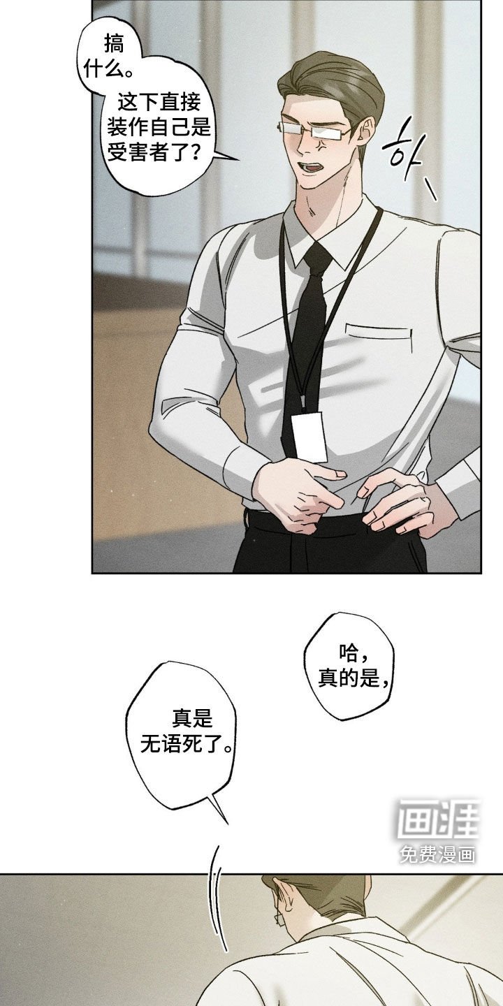 第46章：没一件事顺利