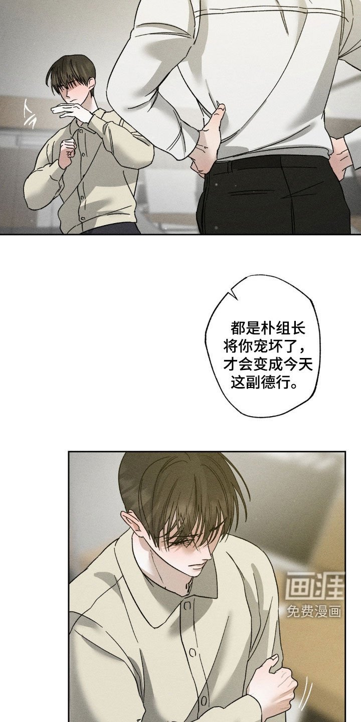 第46章：没一件事顺利