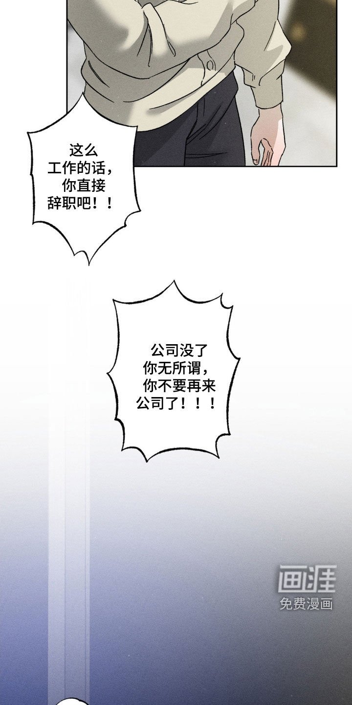 第46章：没一件事顺利