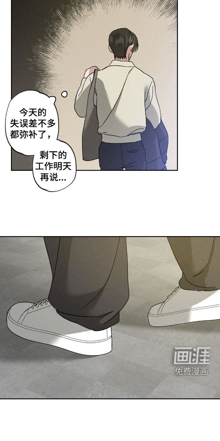 第46章：没一件事顺利