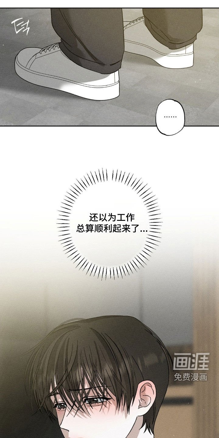 第46章：没一件事顺利