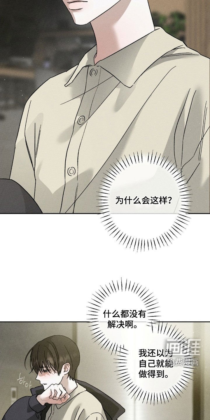 第46章：没一件事顺利