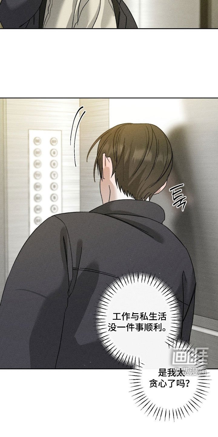 第46章：没一件事顺利