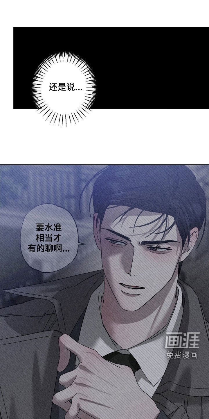 第46章：没一件事顺利