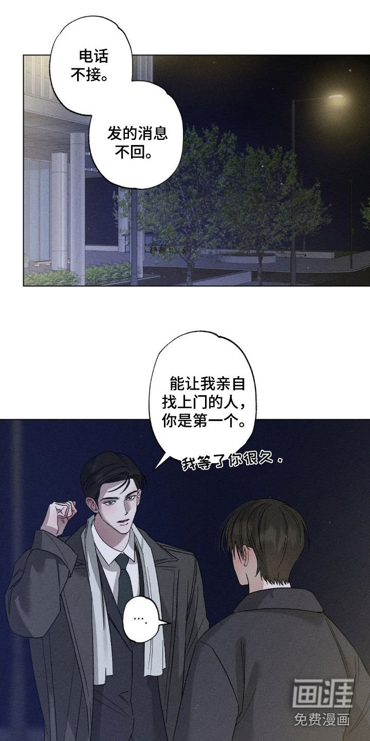第47章：喝酒