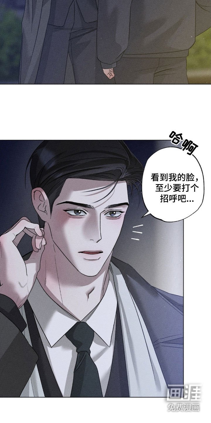 第47章：喝酒