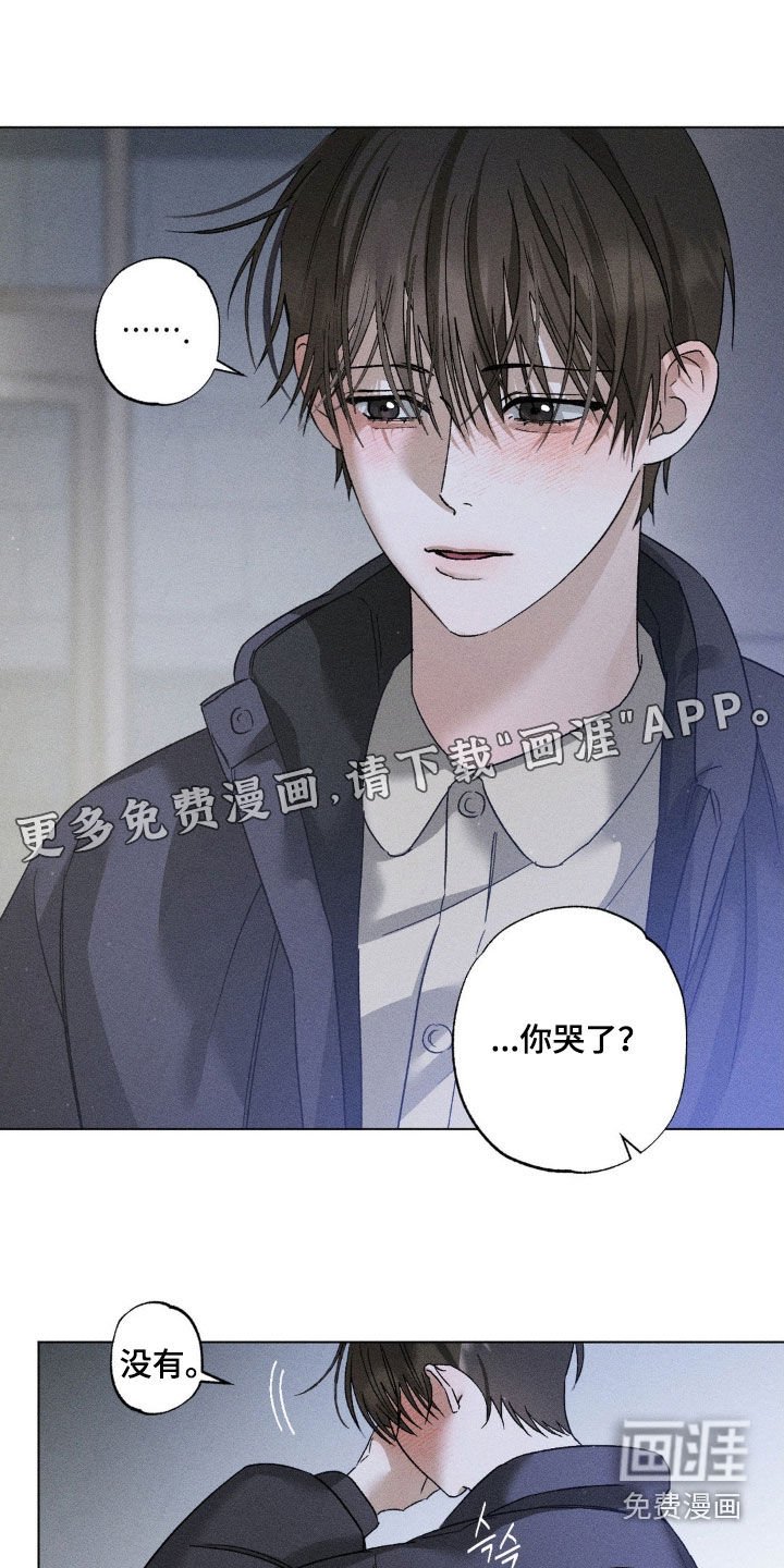 第47章：喝酒
