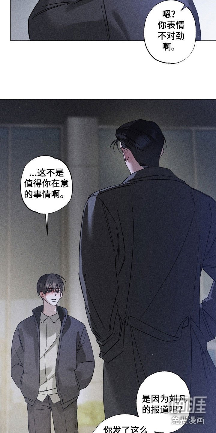 第47章：喝酒