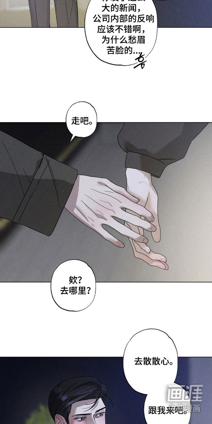 第47章：喝酒