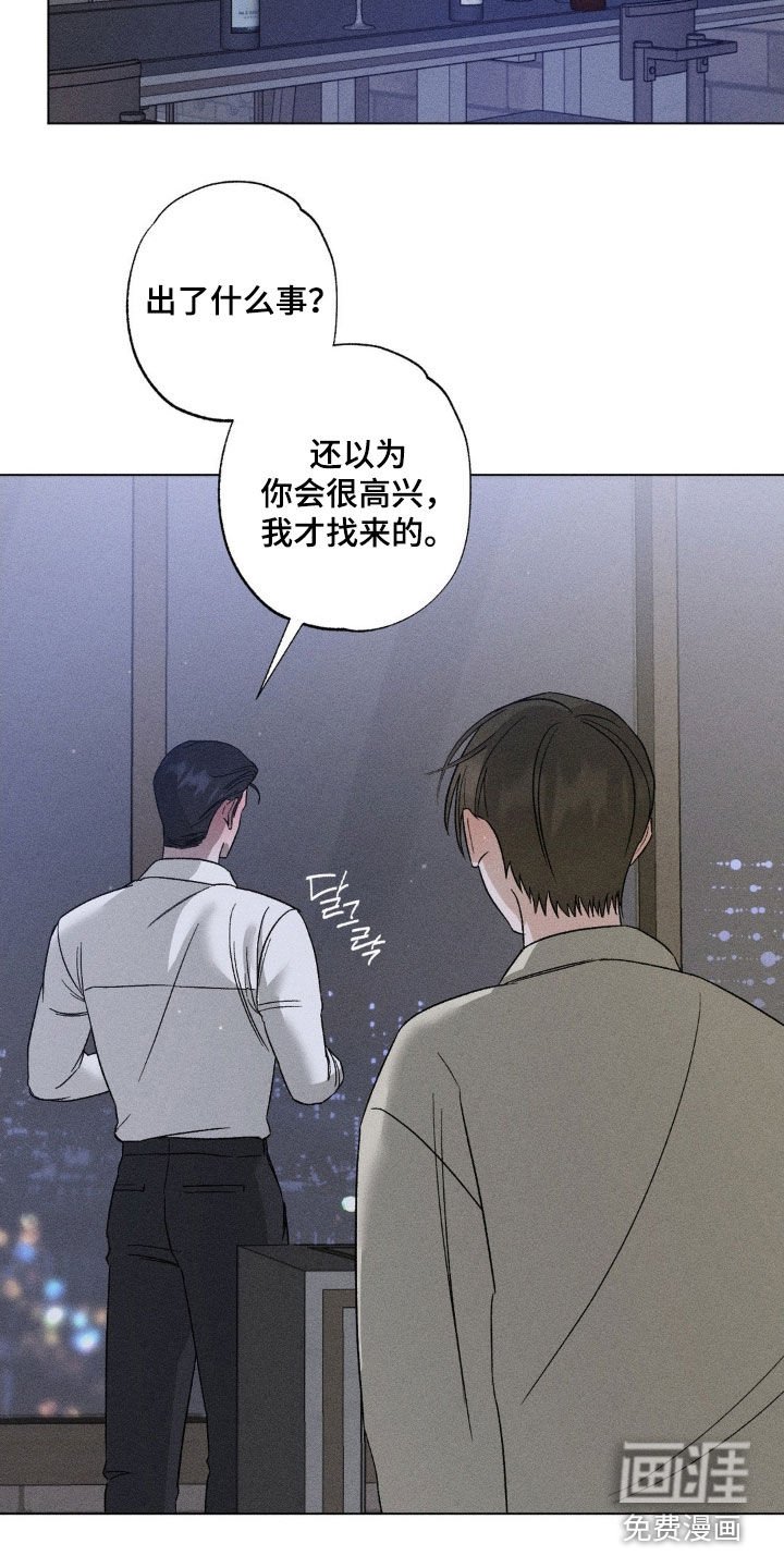 第47章：喝酒