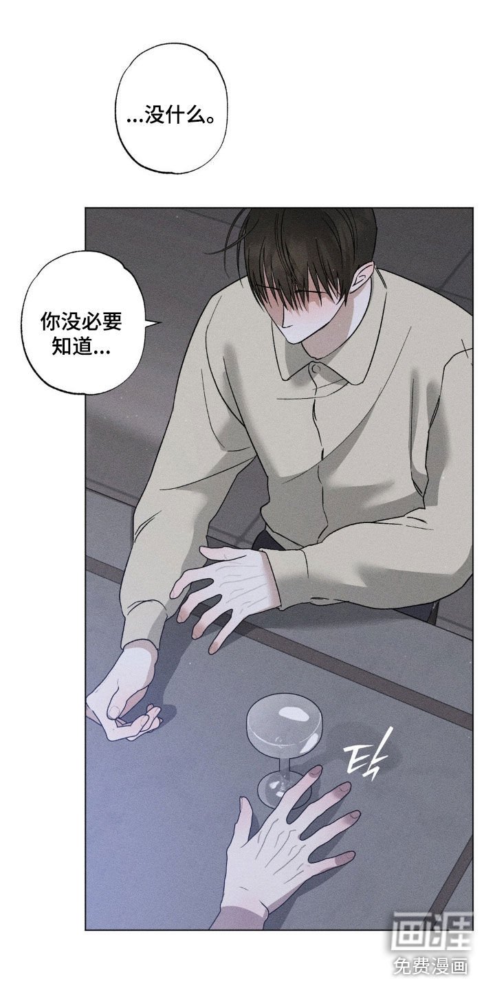 第47章：喝酒