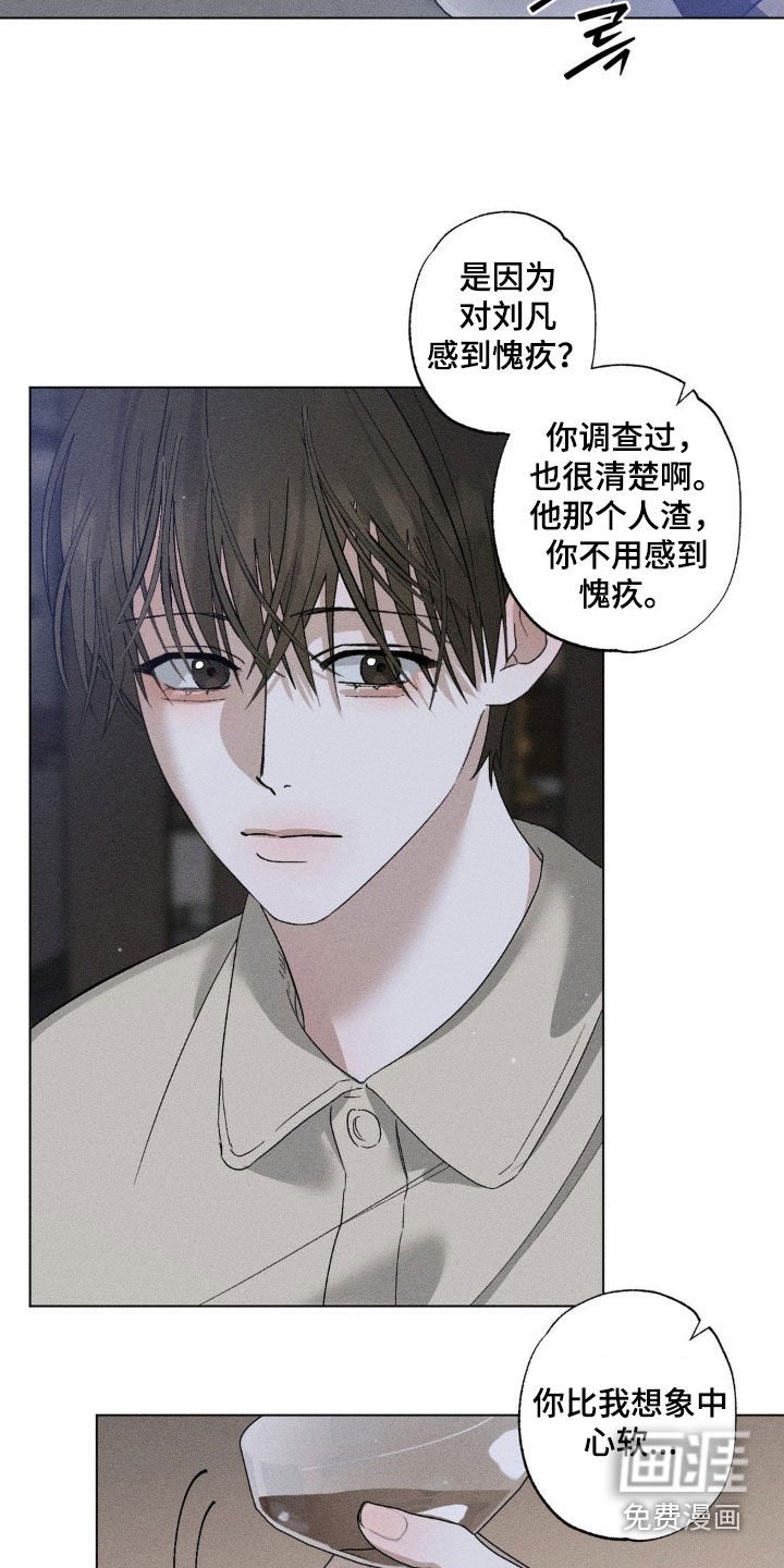 第47章：喝酒