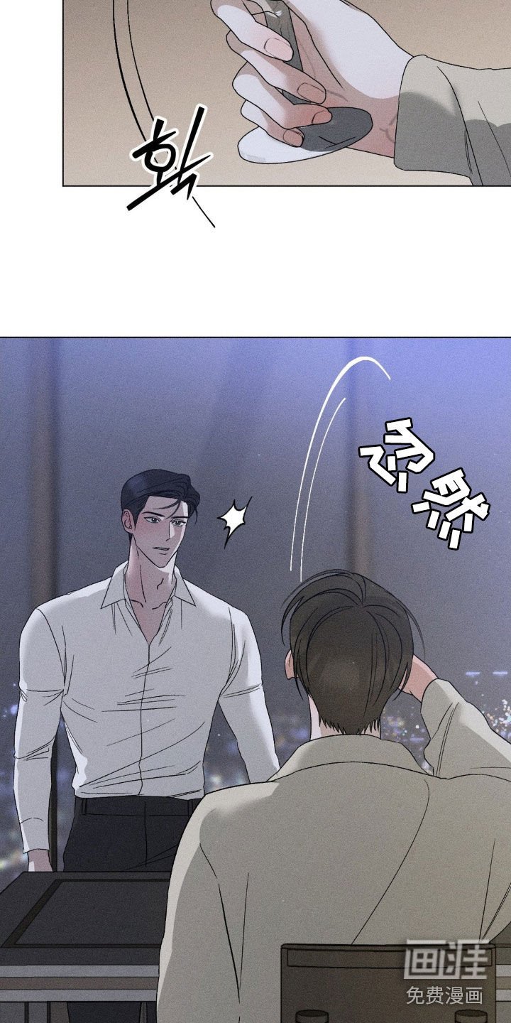 第47章：喝酒