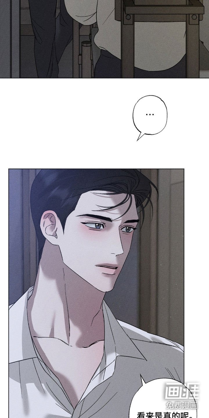 第47章：喝酒