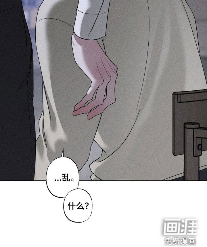 第47章：喝酒