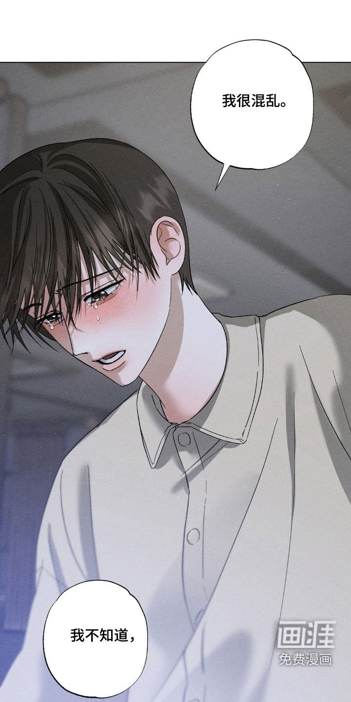 第48章：我要走了