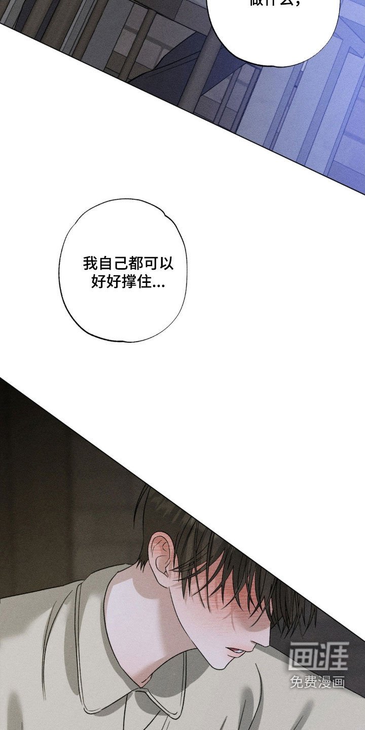 第48章：我要走了