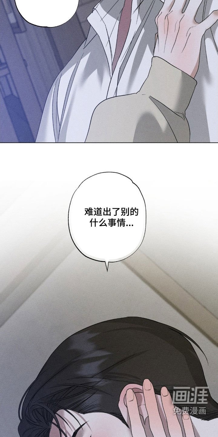 第48章：我要走了