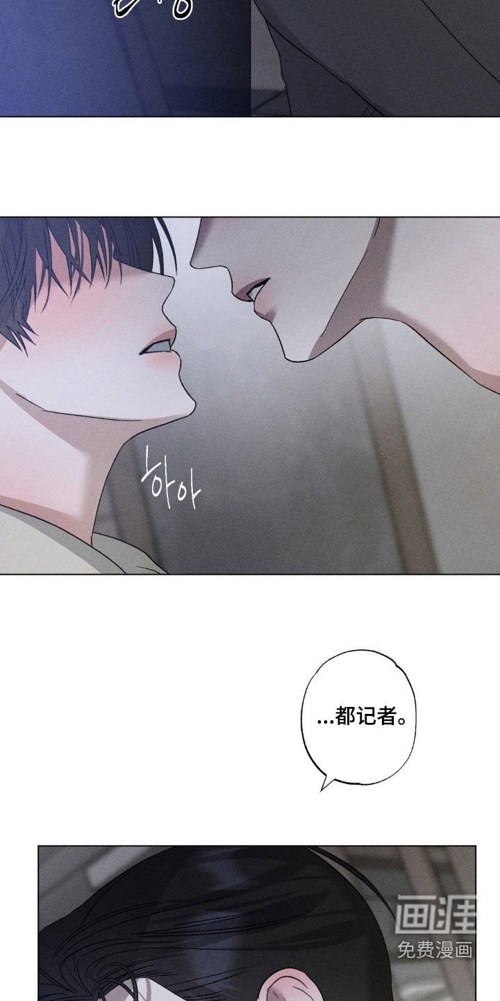 第48章：我要走了