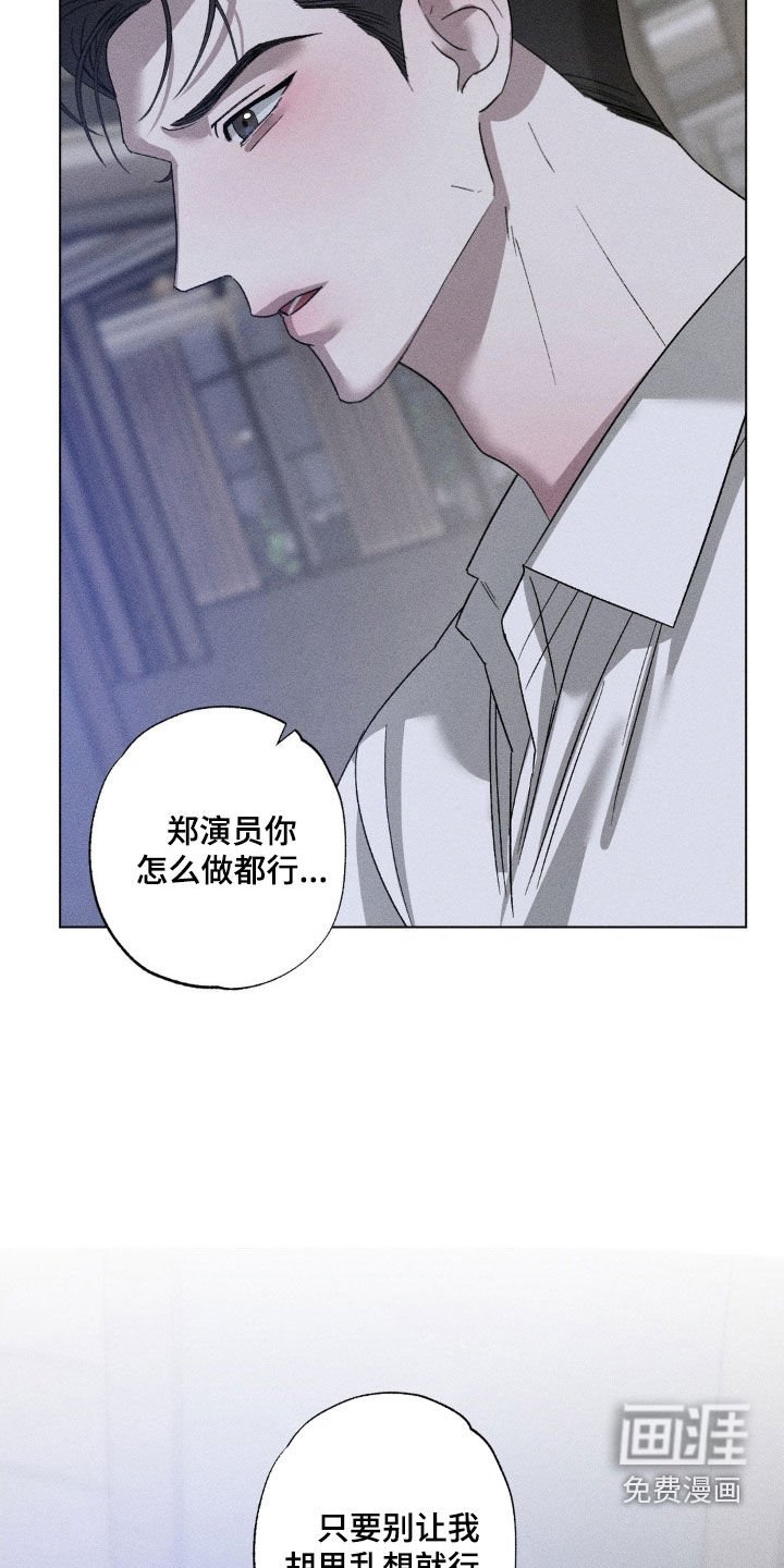 第48章：我要走了