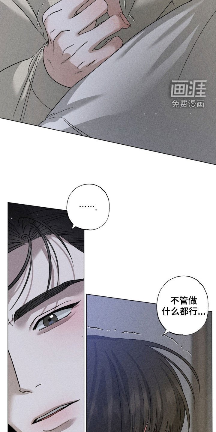 第48章：我要走了