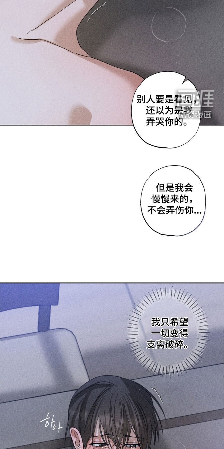第48章：我要走了